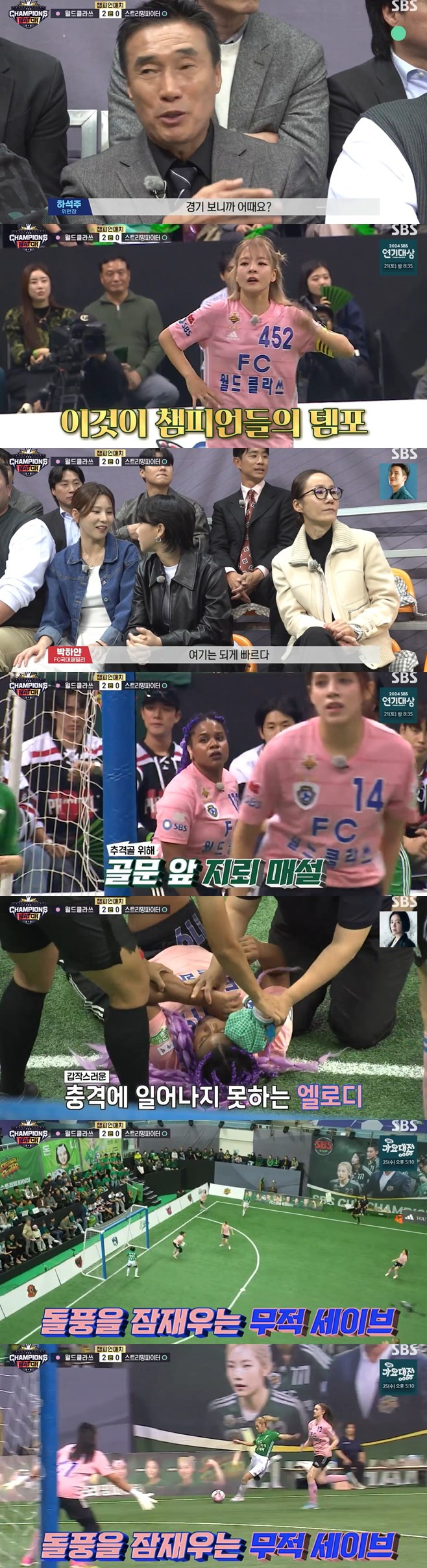 티브이데일리 포토