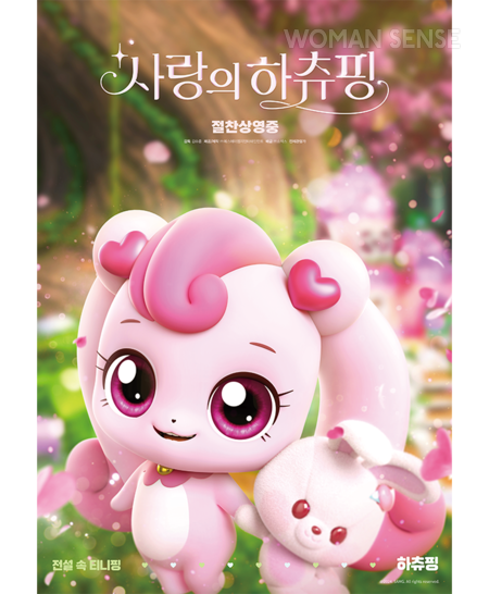 사진 (주)쇼박스 제공