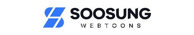 [수성웹툰 제공]