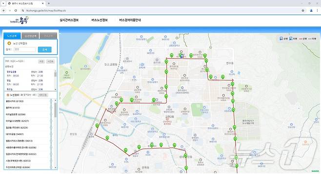 19일 충북 충주시는 2025년에 초정밀 버스정보시스템을 구축한다고 밝혔다. 사진은 버스 정보 누리집.(충주시 제공)/뉴스1