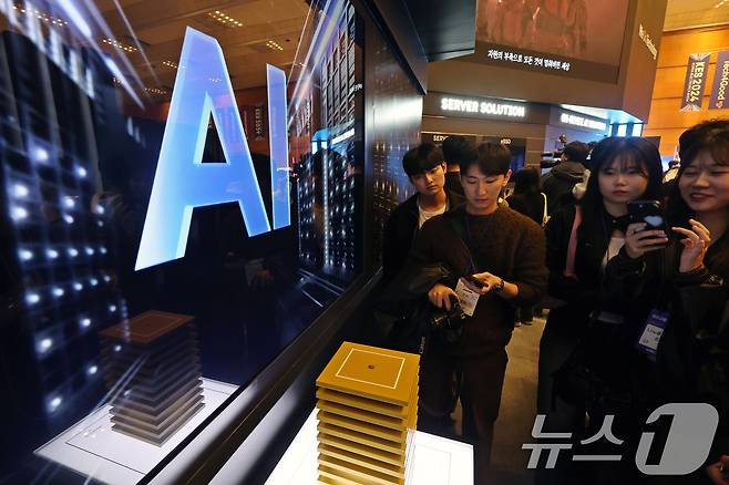 2024.10.23/뉴스1 ⓒ News1 황기선 기자