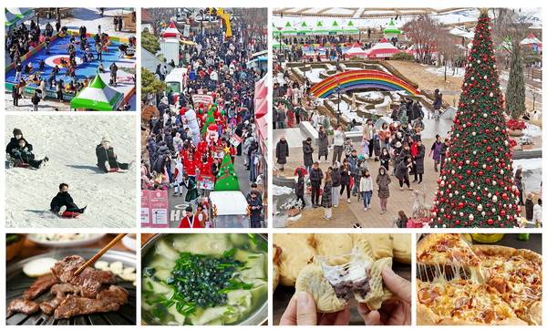 지난해 임실산타축제 모습. /사진-임실군