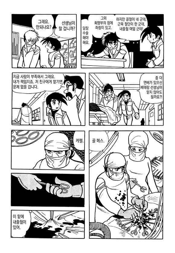 29bed223f6c675f43eed82e444807d70807692f3d84a34ada514abd9c3b2c54c939592e38088d94b999a