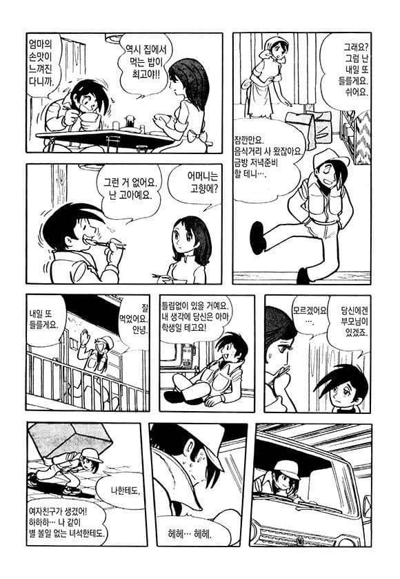 29bed223f6c675f43eed82e444807d70807692f3d84a34ada51fabd9c3b2c54cff6d18f2468da6a06b07