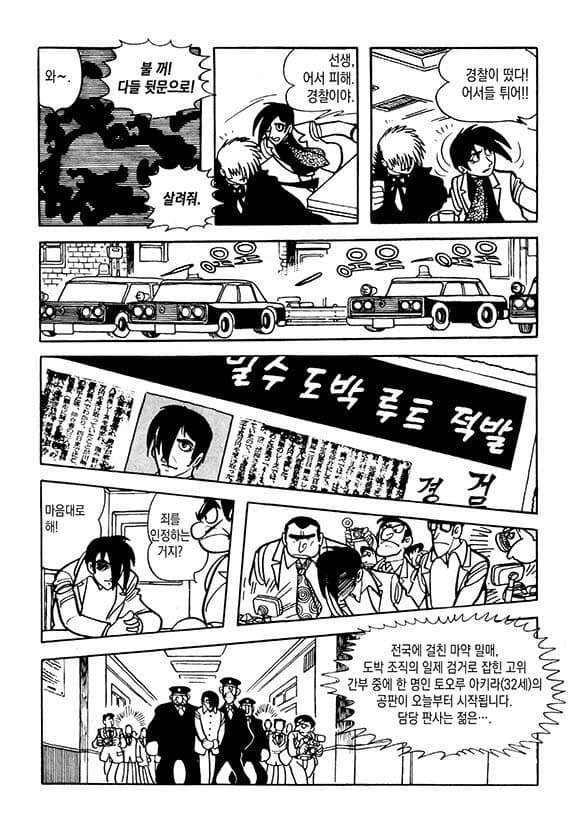 29bed223f6c675f43eed82e444807d70807692f3d84a34ada41fabd9c3b2c54c23d2ea99776ce138a8f6