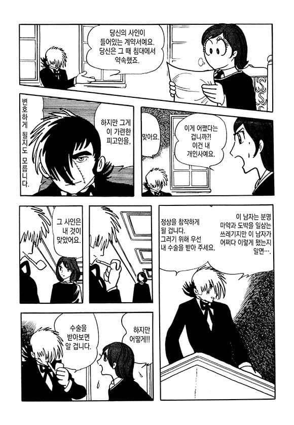 29bed223f6c675f43eed82e444807d70807692f3d84a34ada715abd9c3b2c54cfee15050e572006efc1a