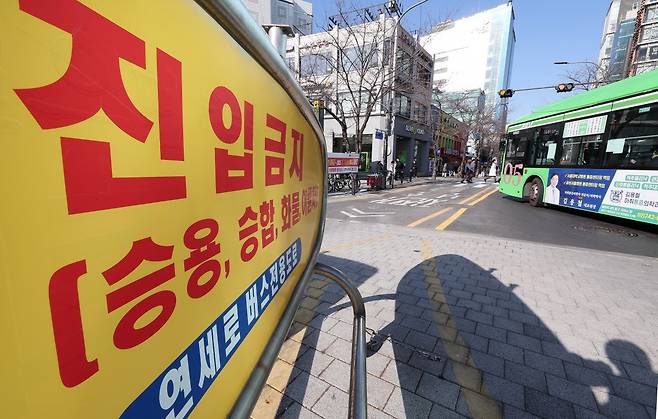 서울 서대문구 연세로 대중교통전용지구가 지정된 지 11년 만인 내년 1월1일자로 해제된다.   서울시는 19일 연세로 대중교통전용지구 지정 해제 공고를 게재하고 내년 1월 1일부터 시행한다고 밝혔다. 이에 따라 그동안 금지됐던 택시와 승용차 등 차량 통행이 전면 허용된다.  사진은 이날 서울 서대문구 연세로의 모습. 2024.12.19/뉴스1