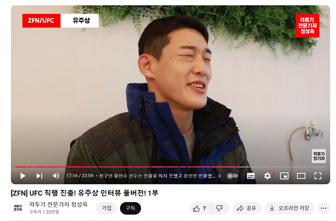 1734533576.png 오피셜) 황인수 UFC 진출 실패