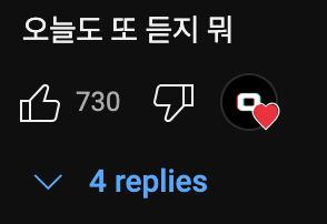 Screen Shot 2024-12-19 at 4.15.57 AM.png 창섭 신곡 - 봇이지 뭐