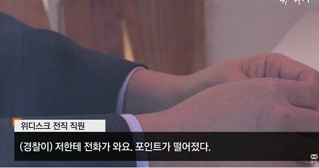 IMG_1791.jpeg 웹하드 업체가 경찰 수사 피하는 비법 ㅎㄷㄷ