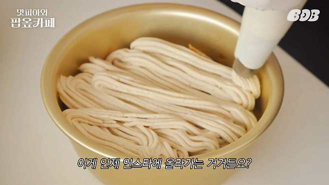 image.png 김풍X나폴리맛피아 옾카페 시즌2 시그니쳐 메뉴 ㄷㄷㄷ.jpg