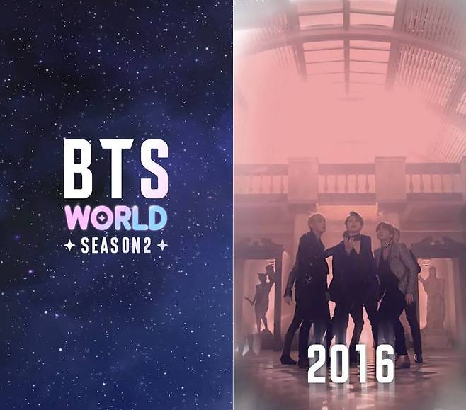 'BTS 월드 시즌2