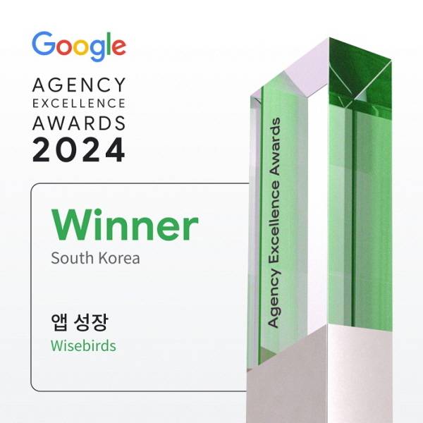 < 이미지 제공 : 와이즈버즈 >
