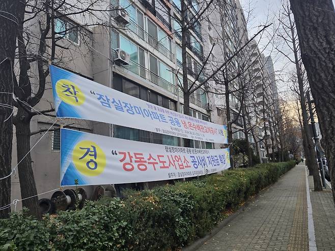 서울 송파구 잠실장미아파트 전경. 홍승희 기자