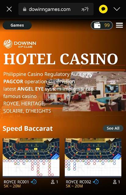 ▲필리핀 두윈의 온라인 바카라 게임 온라인 커뮤니티 홍보 영상. ⓒ독자