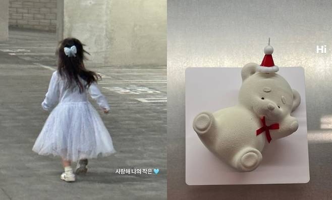 이나은 인스타그램 캡처.