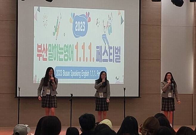 부산교육청이 21일 벡스코 제2전시장에서 학생과 교사, 학부모 등 1000여명을 대상으로 ‘2024 부산 말하는 영어 1.1.1. 페스티벌’을 개최한다. 사진은 지난해 대회에 참가한 학생들이 영어 말하기 실력을 뽐내고 있다. 부산교육청 제공&nbsp;