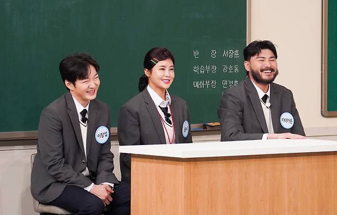 ‘아는 형님’ 이창섭, 솔비, 카더가든 (제공: JTBC)