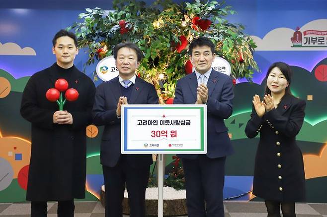 정무경 고려아연 지속가능경영부문 사장(왼쪽 두 번째부터) , 황인식 사랑의열매 사무총장, 김경희 사랑의열매 사회공헌본부장이 19일 서울 중구 사회복지공동모금회 사랑의열매 회관에서 열린 '희망2025나눔캠페인' 성금 전달식에서 기념 촬영을 하고 있다. ⓒ고려아연