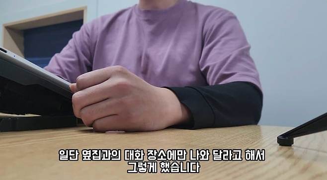 궁금한이야기Y 때문에 빡친 귀농 유튜버