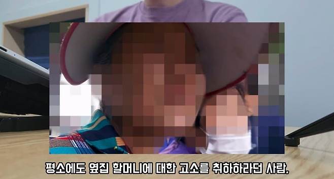 궁금한이야기Y 때문에 빡친 귀농 유튜버