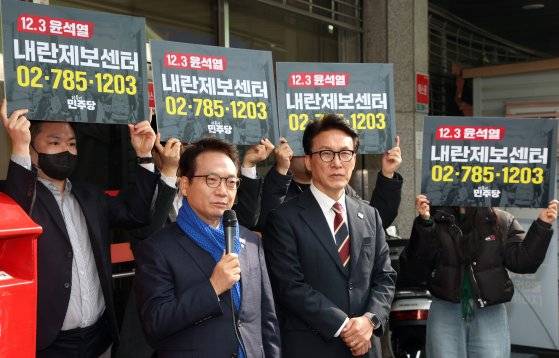 박선원(왼쪽) 민주당 의원과 김민석 민주당 내란극복 특위 위원장. 뉴스1