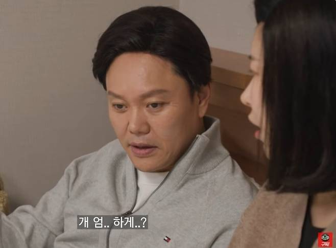 [유튜브채널 캡처]