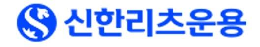 신한리츠운용