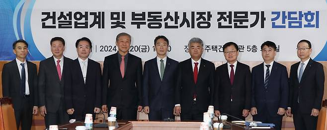 이복현 금감원장(왼쪽부터 다섯 번째), 정원주 대한주택건설협회 회장(여섯 번째)를 비롯한 참석자들이  20일 오전 서울 여의도 건설공제회관에서 열린 부동산전문가·건설업계 관계자와 간담회에 앞서 기념촬영하고 있다.  이상섭 기자