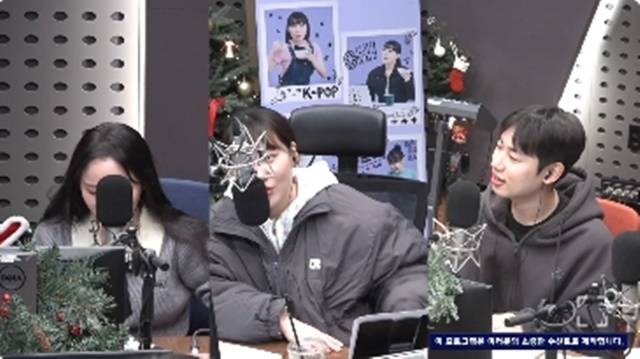 KBS cool FM ‘이은지의 가요광장’ 캡처