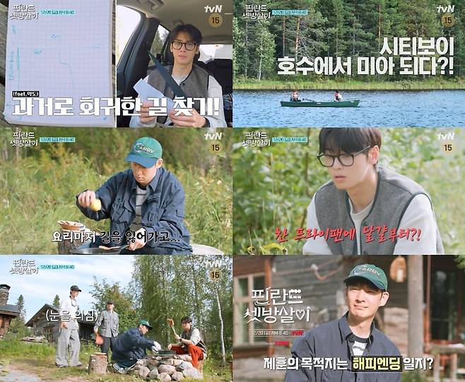 사진｜tvN