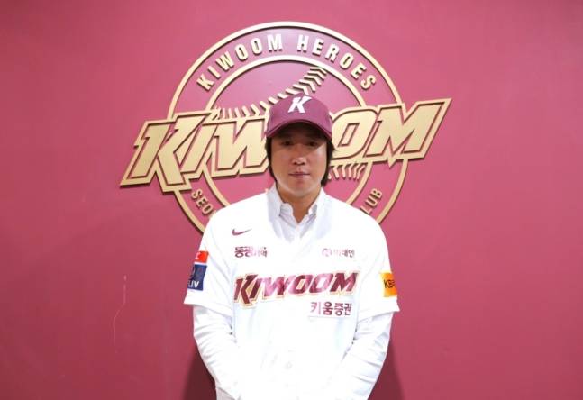 키움 히어로즈가 삼성 라이온즈에서 방출된 김동엽을 영입했다. 키움 히어로즈