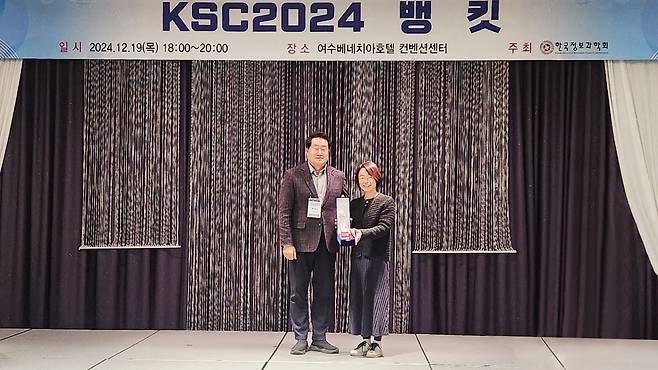 KAIST 류석영 교수, '가헌학술상' 수상 [KAIST 제공. 재판매 및 DB 금지]