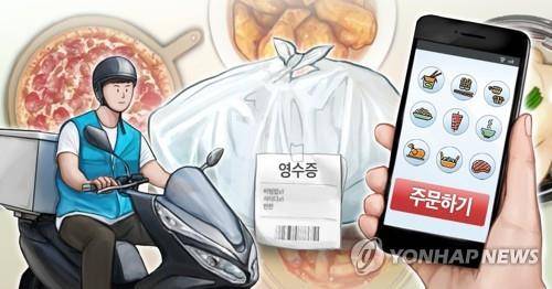 배달음식  [홍소영 제작] 일러스트