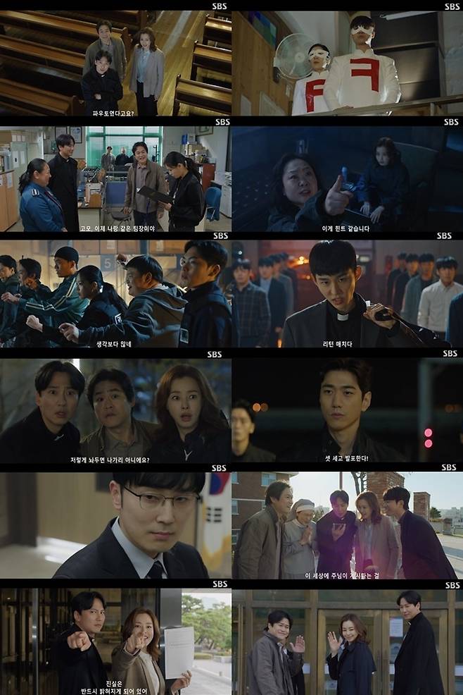 SBS ‘열혈사제2’ 사진 | SBS