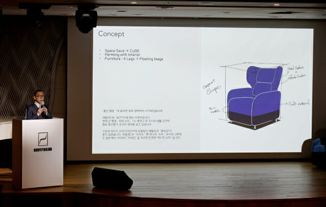 염일수 바디프랜드 디자인연구소장이 19일 '파밀레' 브랜드 론칭 컨퍼런스에서 발표하고 있다. (사진=바디프랜드)