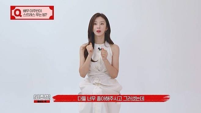 16591635263641.jpg 이주빈 주먹관련 비하인드.JPG 이주빈 주먹관련 비하인드.JPG