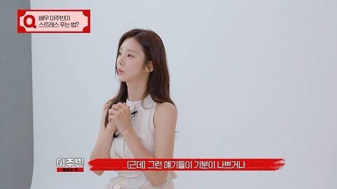 16591635263646.jpg 이주빈 주먹관련 비하인드.JPG 이주빈 주먹관련 비하인드.JPG