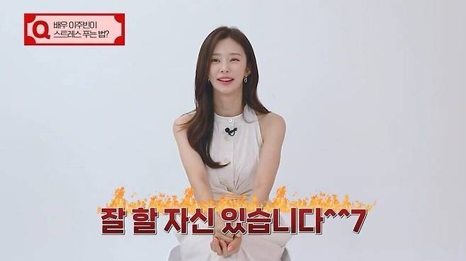 16591635263649.jpg 이주빈 주먹관련 비하인드.JPG 이주빈 주먹관련 비하인드.JPG