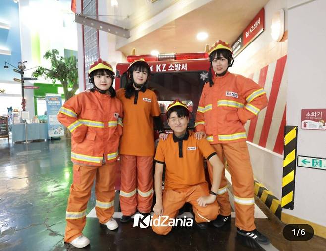 어린이 직업체험존 키자니아 어른버전 키즈아니야