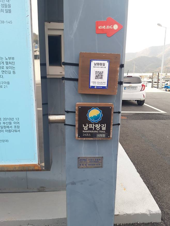 20241221_162048 (1).jpg (음+여)거제도에서도 마이너한 막걸리 사러 양조장 가던길 중..