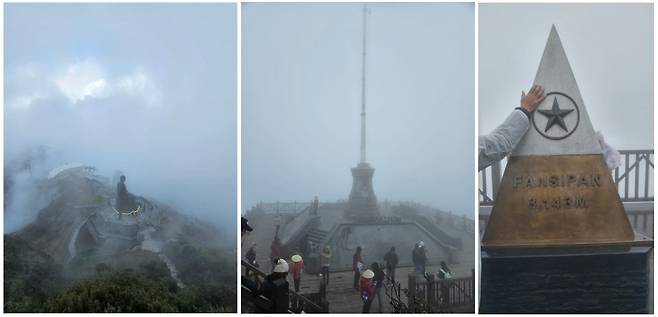 판시판 정상.jpg 풍향고에 나왔던 베트남 사파 나홀로여행기