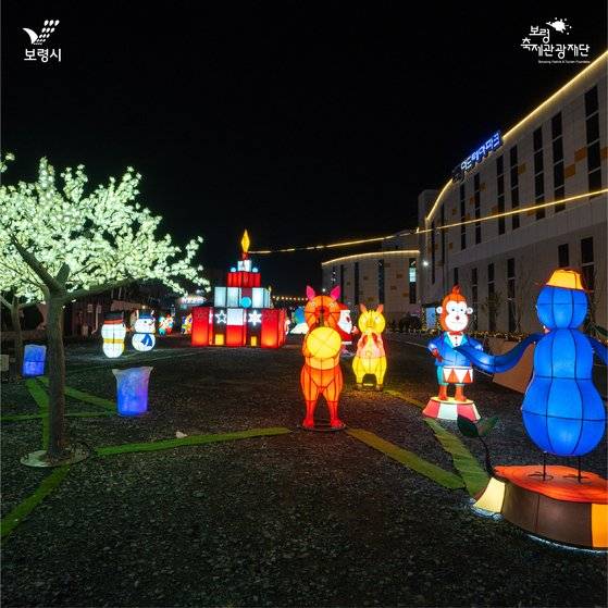 충남 보령의 대표적 겨울 축제인 '2024 대천 겨울바다 사랑축제'가 21일부터 25일까지 닷새간 대천해수욕장 일원에서 열린다. [사진 보령시]