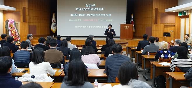 민승규 세종대 석좌교수가 ‘벼 민간육종 활성화를 위한 한중일 국제세미나’에서 기조강연을 하고 있다.