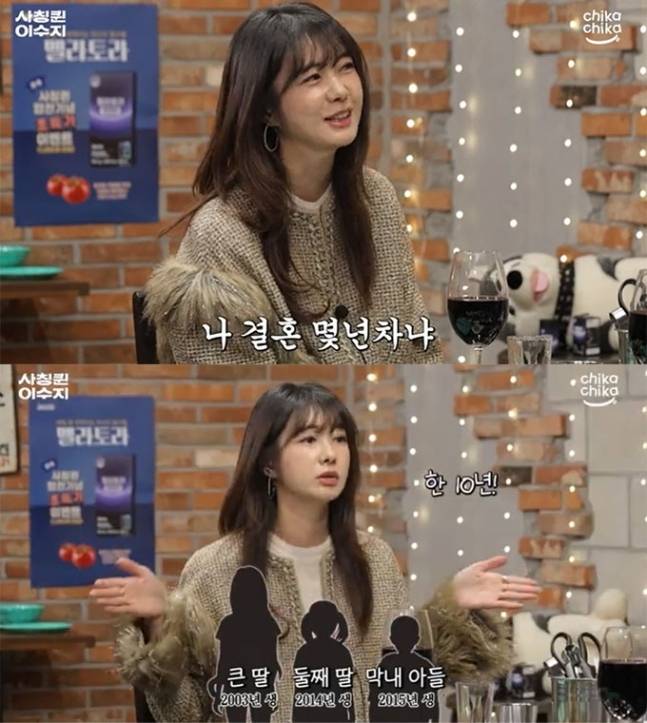 유튜브 채널 ‘스튜디오 치카치카’ 캡처