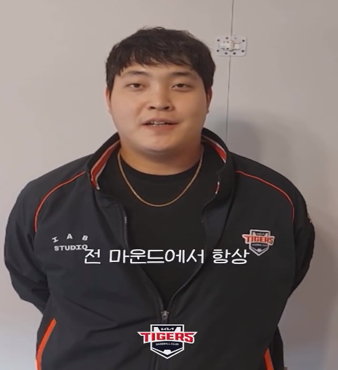 ▲ 최근 KIA로 트레이드된 조상우가 인터뷰에 응하는 모습이다. KIA는 20일 구단 공식 인스타그램을 통해 조상우의 인터뷰 영상을 공개했고 영상 속에서 조상우는 KIA 로고가 새겨진 옷을 입고 인터뷰에 응했다. ⓒKIA 타이거즈 공식 SNS