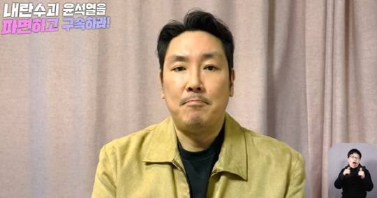 배우 조진웅이 윤석열 대통령 탄핵 결정을 촉구하는 집회에 응원 영상을 남겼다. 유튜브 '촛불행동tv' 갈무리