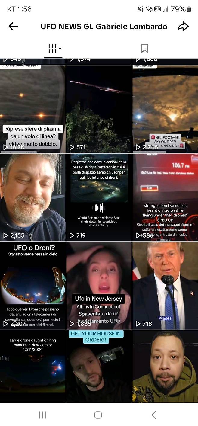 1000028277.jpg 포텐간 드론이 어쩌고 발광체의 진실은?