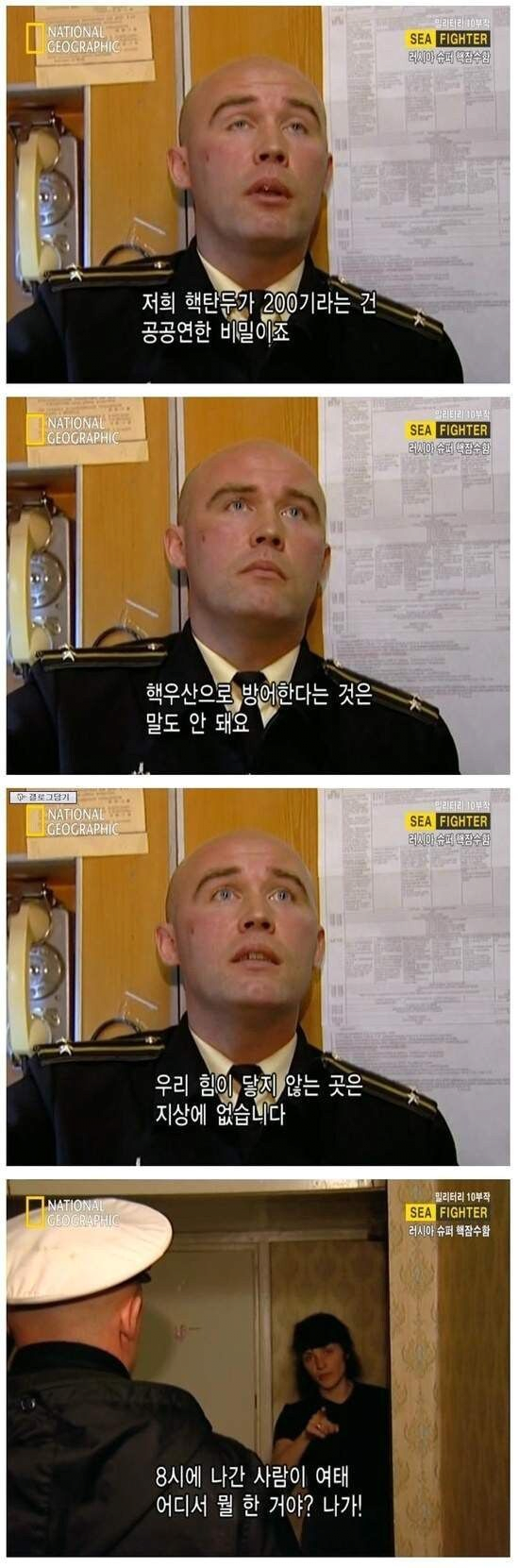 image.png 러시아 군인 남편 내쫒는 마누라 짤의 진실.jpg