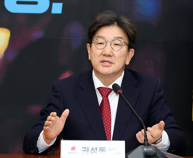 국민의힘 권성동 대표 권한대행 겸 원내대표.  사진=연합뉴스